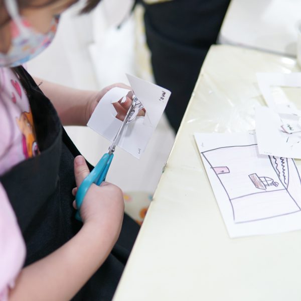 เรียนรู้การตัดกระดาษ