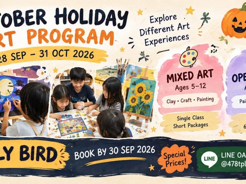 October Holiday Art Program 2026